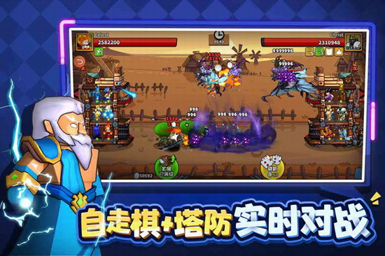 塔防精灵 塔防精灵app下载 塔防精灵app下载作弊菜单