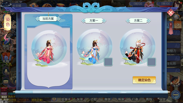 天天迷城九游版安卓版