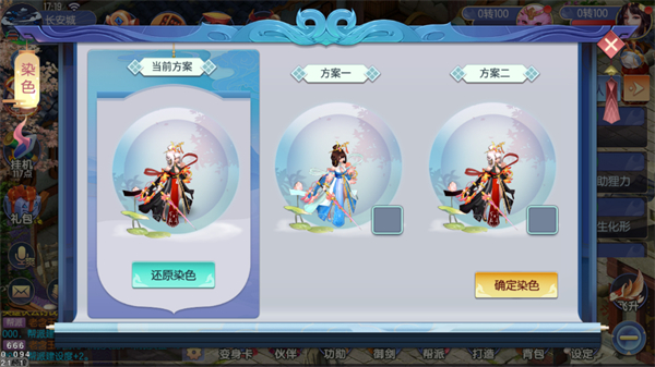 天天迷城九游版安卓版