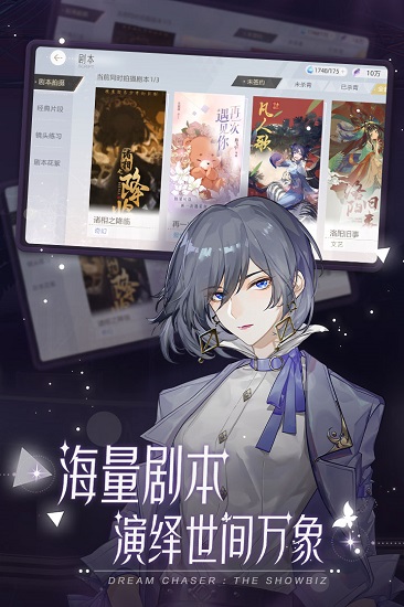 绝对演绎官服下载安装最新版