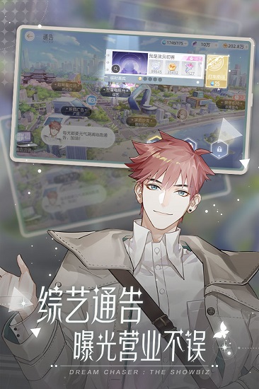 绝对演绎官服下载安装最新版3