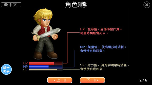 英雄大作战x免费版最新版