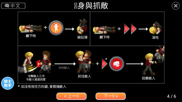 英雄大作战x免费版最新版