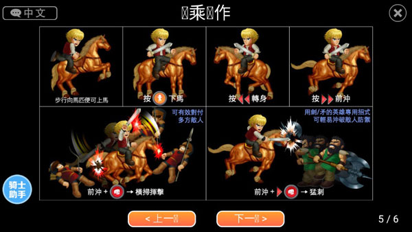 英雄大作战x免费版最新版