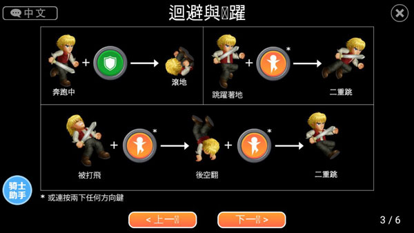 英雄大作战x免费版最新版