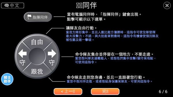 英雄大作战x免费版最新版