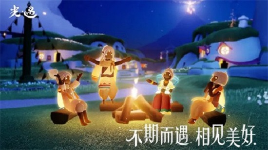光遇官服下载最新版本3