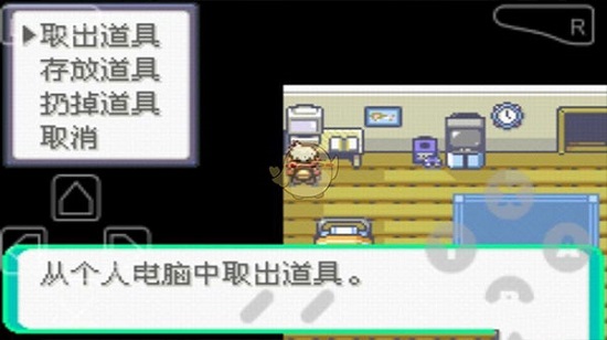 口袋妖怪漆黑的魅影下载正版3