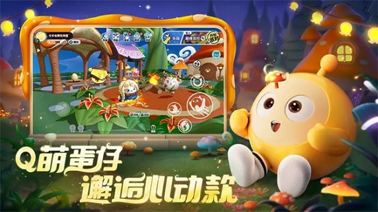蛋仔派对官服下载正版