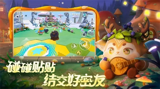 蛋仔派对官服下载正版2