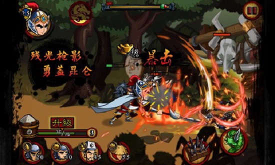 狂斩三国下载安装免费版