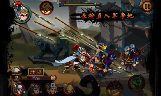 狂斩三国下载安装免费版3