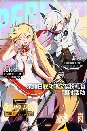 少女前线b服下载最新版3