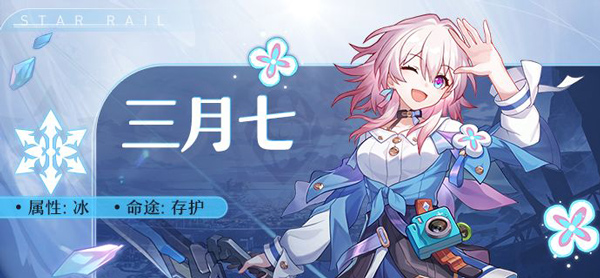 崩坏星穹铁道官方版最新版