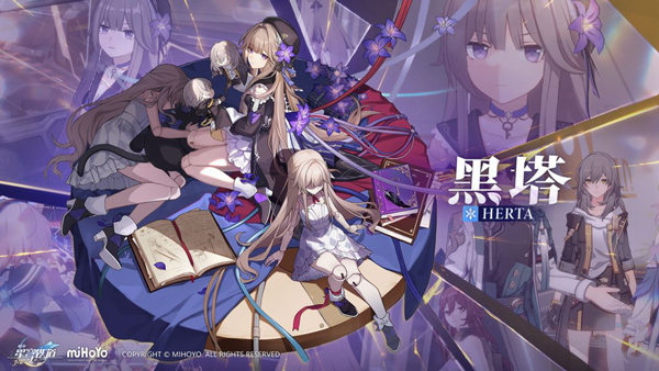 崩坏星穹铁道官方版最新版