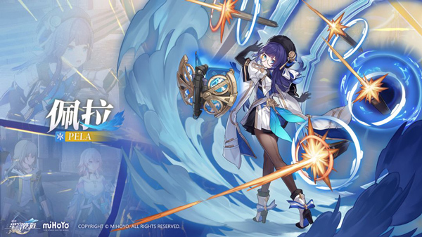 崩坏星穹铁道官方版最新版