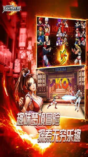 拳皇97风云再起下载大蛇版4