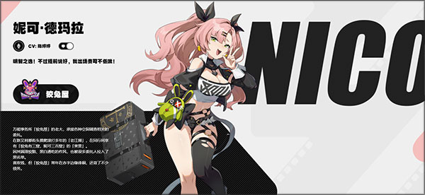 绝区零官方正版最新版