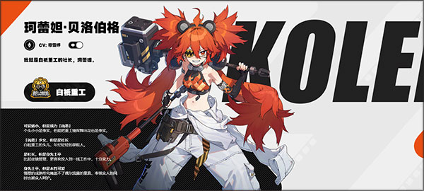绝区零官方正版最新版