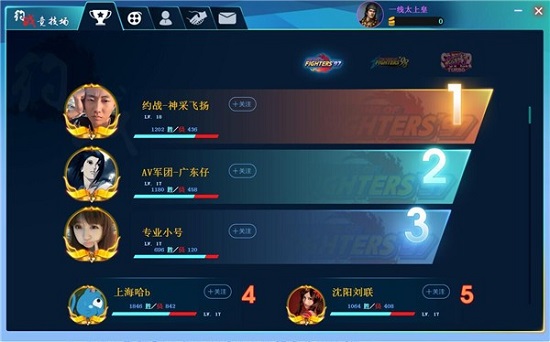 约战竞技场下载手机版3