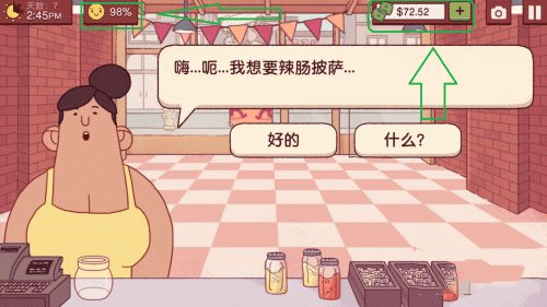 可口的披萨美味的披萨最新版安卓版