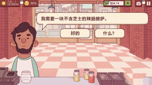 可口的披萨美味的披萨最新版安卓版