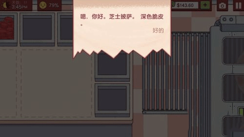 可口的披萨美味的披萨最新版安卓版