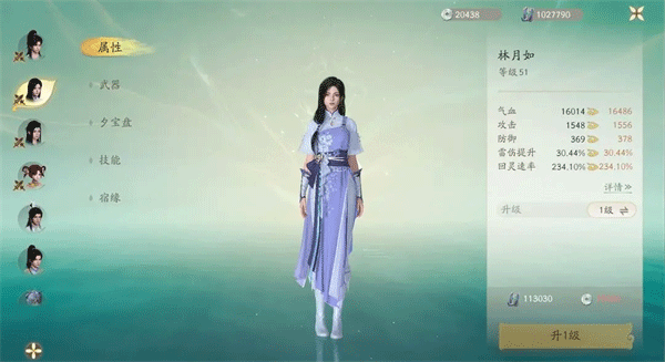 仙剑世界官方正版最新版