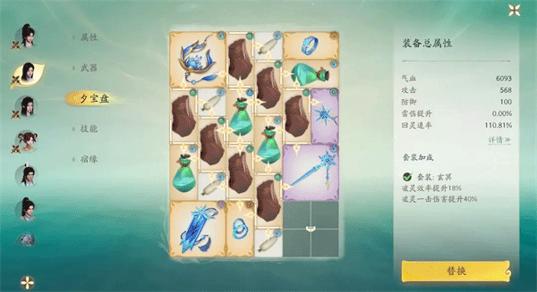 仙剑世界官方正版最新版
