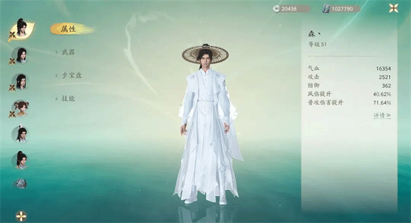 仙剑世界官方正版最新版