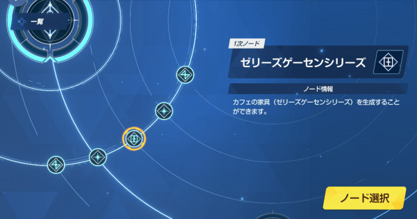 碧蓝档案日服最新版官方正版