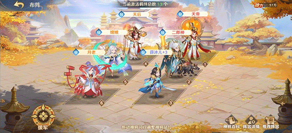 自在西游手游官方正版最新版
