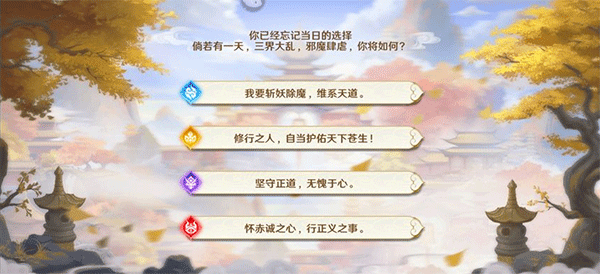 自在西游手游官方正版最新版