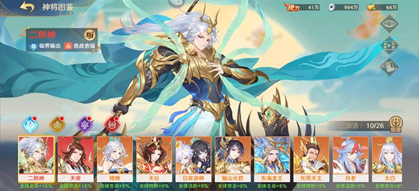 自在西游手游官方正版最新版