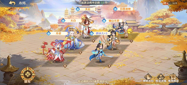 自在西游手游官方正版最新版
