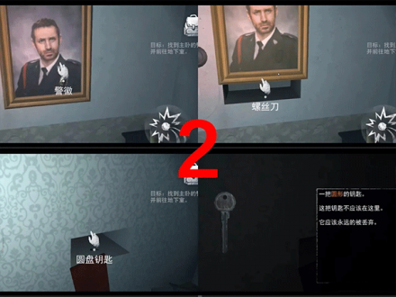 无尽噩梦手游官方版最新版