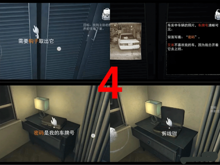 无尽噩梦手游官方版最新版