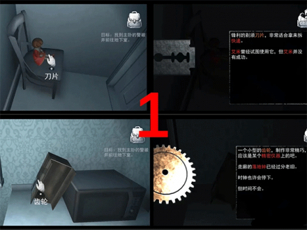 无尽噩梦手游官方版最新版