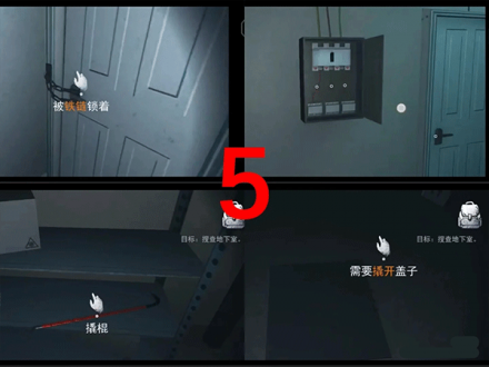 无尽噩梦手游官方版最新版