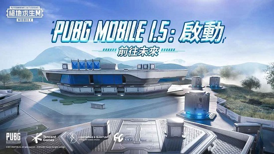 和平精英国际版下载安装手机版5