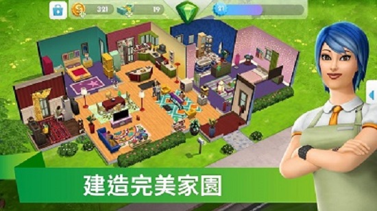 模拟人生4mod下载手机版 2