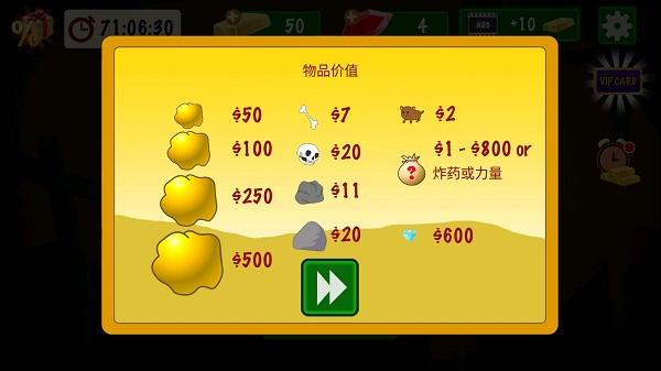 黄金矿工经典版手机版官方版