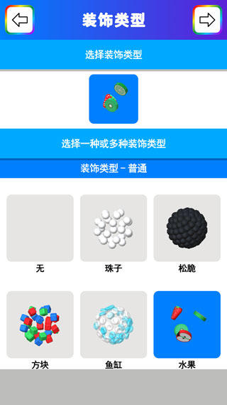粘土模拟器正版安卓版
