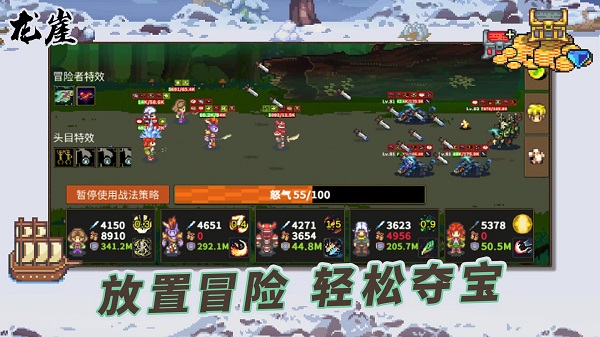 龙崖手机版最新版游戏