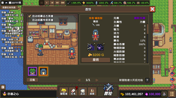 龙崖手机版最新版