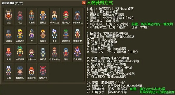 龙崖手机版最新版
