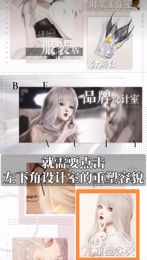 以闪亮之名官方正版最新版