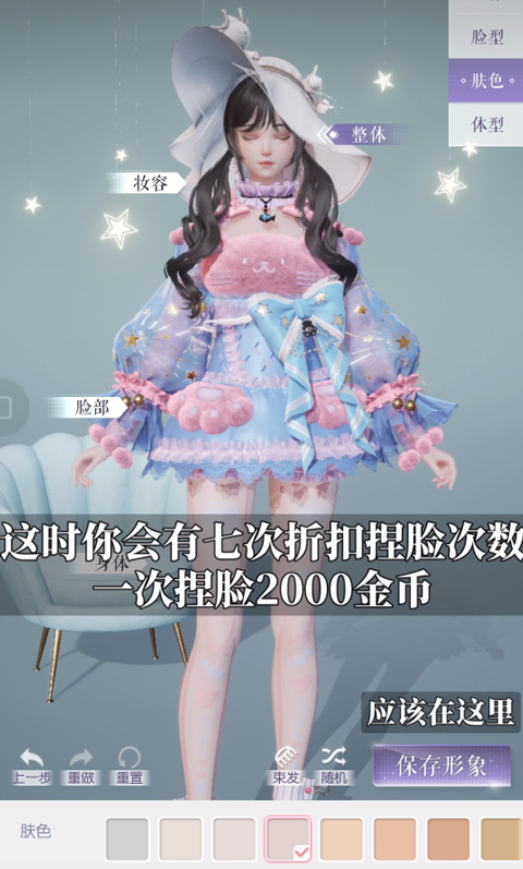 以闪亮之名官方正版最新版