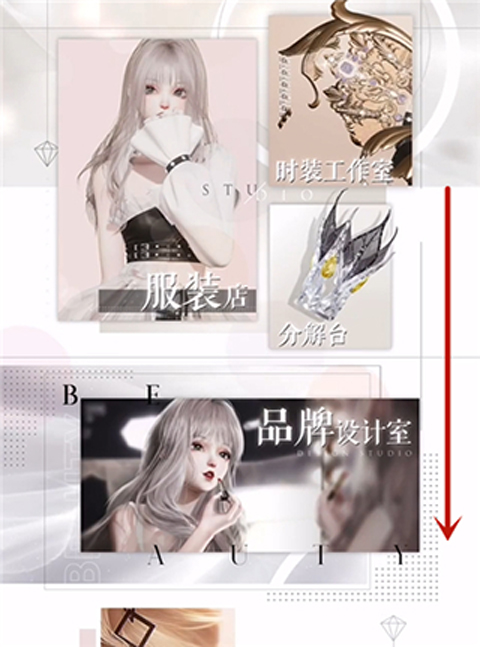 以闪亮之名官方正版最新版