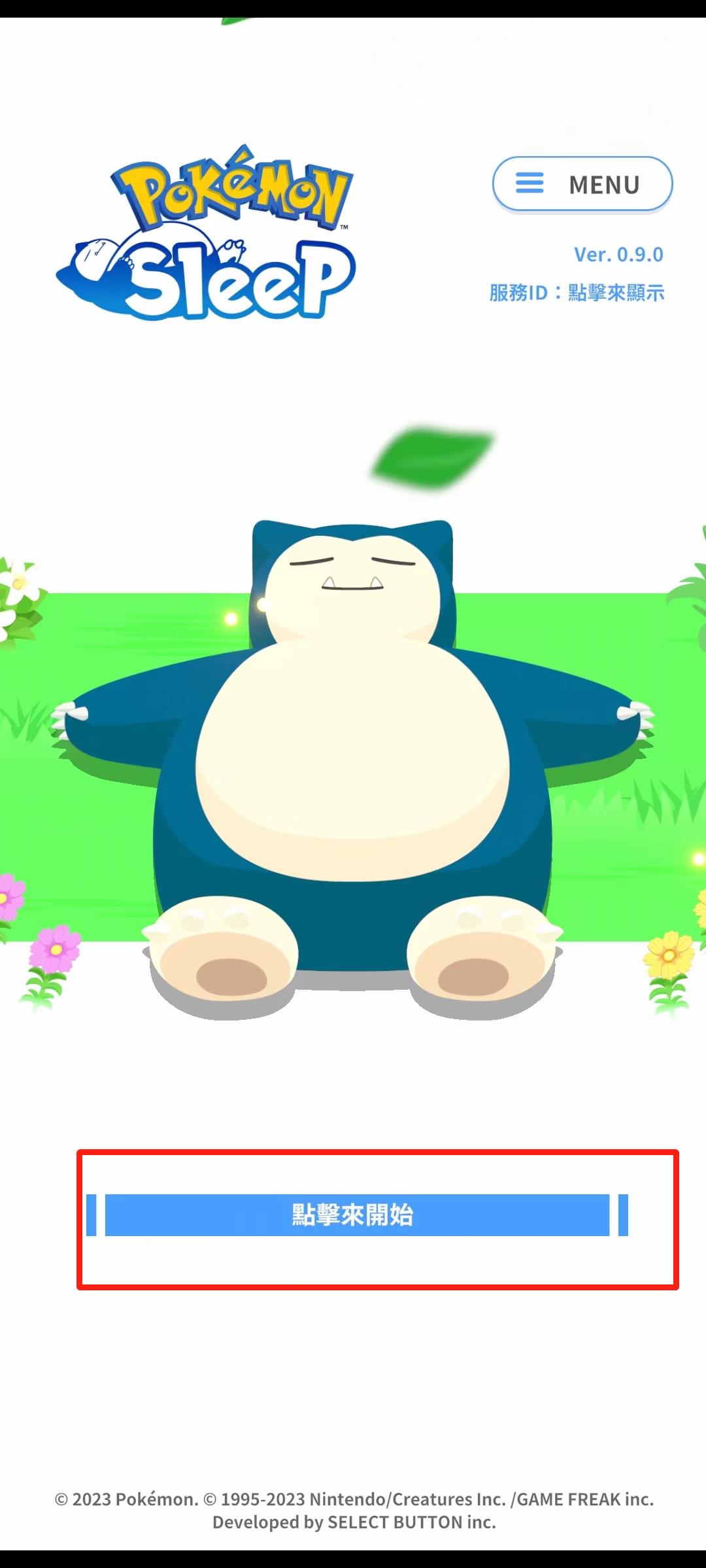 宝可梦sleep最新版安卓版